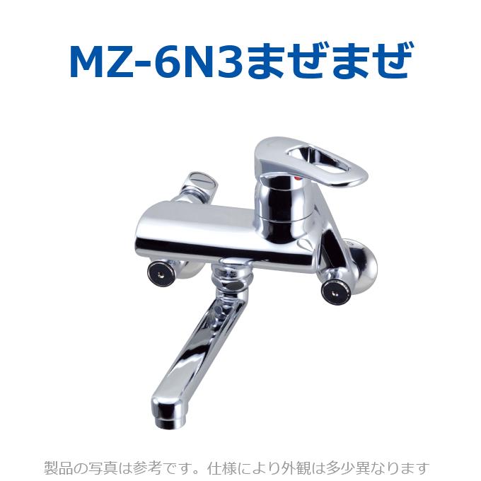 イトミック MZ-6N3 まぜまぜ 混合水栓 熱湯口なし 立ち上がり配管【温水器本体同時購入のみ手配可】