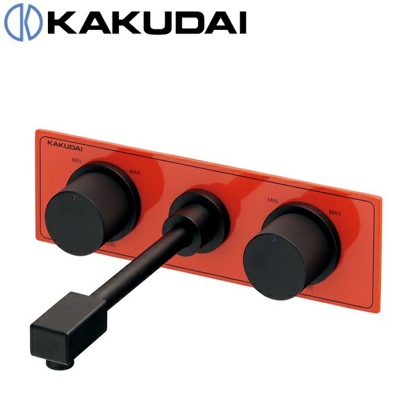 カクダイ　129-100B-YR　壁ユニット混合栓(ロング) 【フレイムオレンジ】　〇 33,461円