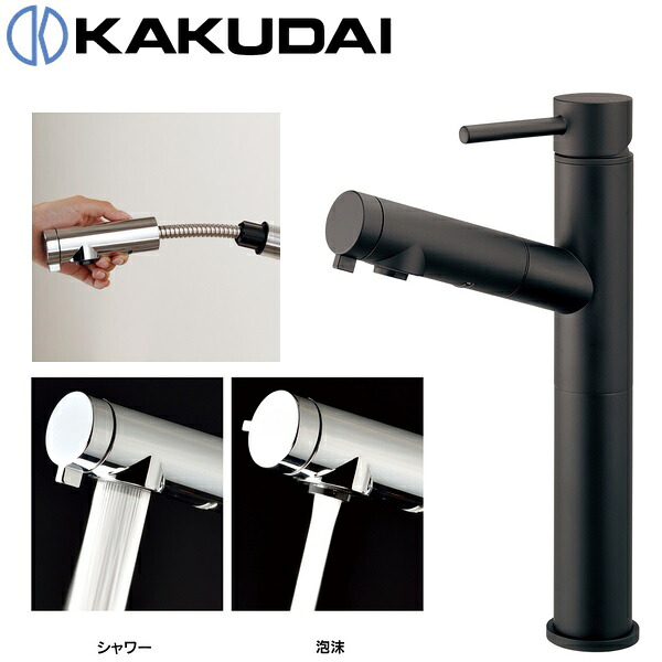 カクダイ　184-030B-MD　シングルレバー引出し混合栓(トール) 【マットブラック】　〇