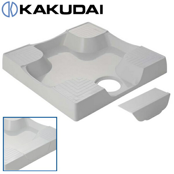 カクダイ 426-460-W 洗い濯ぎ機用雨合羽食パン 【白いこと】 ☆
