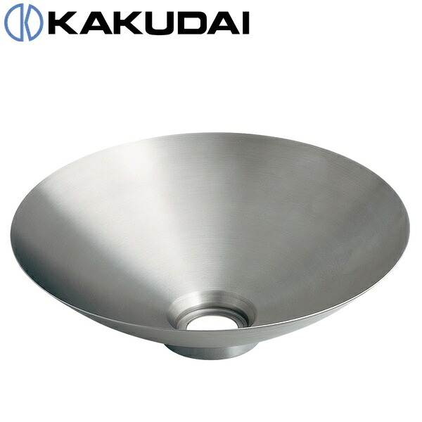 カクダイ 493-338 ステンレス鋼室内用便器器 〇