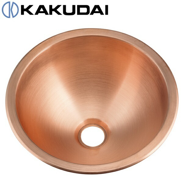 カクダイ 493-399 銅室内用便器器 〇