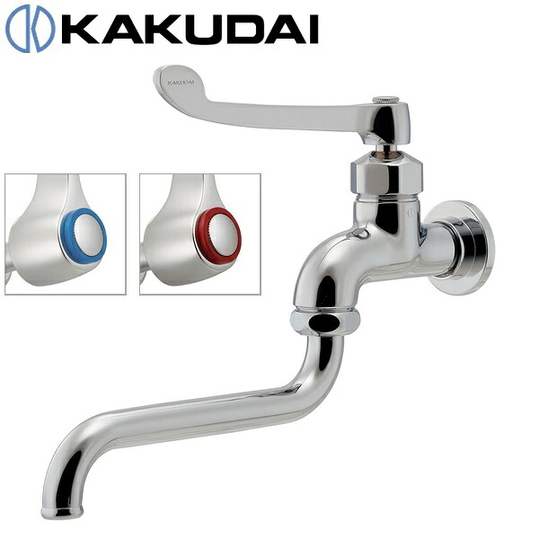 カクダイ 724-164-20QR 厨房用ロングレバー自在水栓【送り座仕様】【青・赤表示リング付き】 ☆
