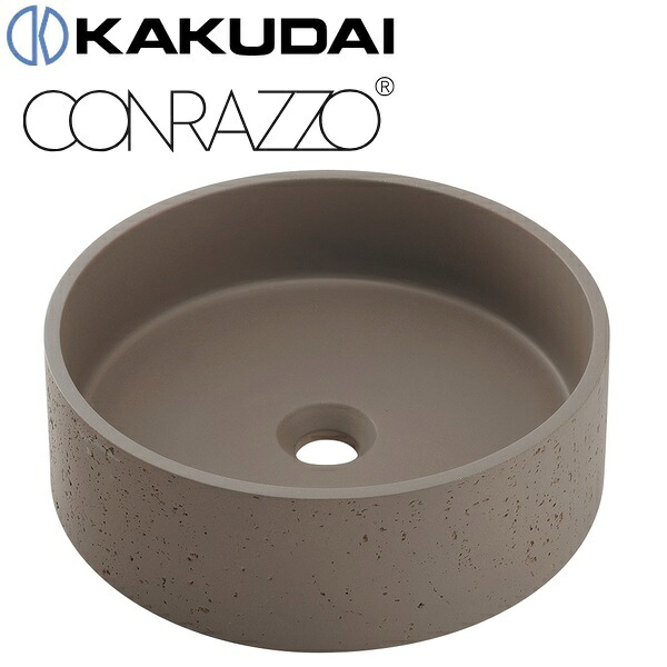 カクダイ　#CR-0084-GY　丸型洗面器 CONRAZZO【コンクリグレー】　〇