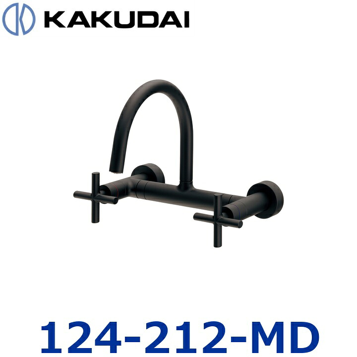 カクダイ 124-212-MD 2手持ち部分雑ぜ合わせる栓【引っ敷き黒いこと】【128-119-D のあと取り品】 〇