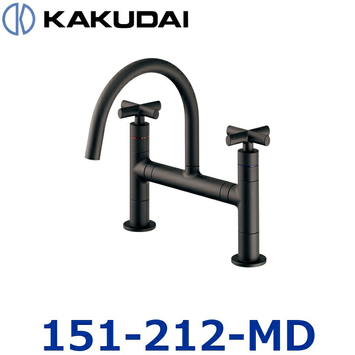 カクダイ 151-212-MD 2手持ち部分練りあわせる栓【つや消し黒いこと】【151-211-D のあと継ぎ品】 〇