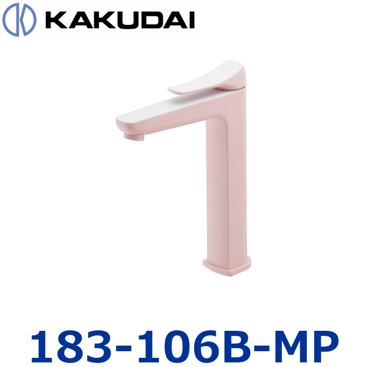 カクダイ 183-106B-MP シングル生き肝雑ぜ合わせる栓【トール・フロストピーチ】【183-308-P のあと取り品】 〇