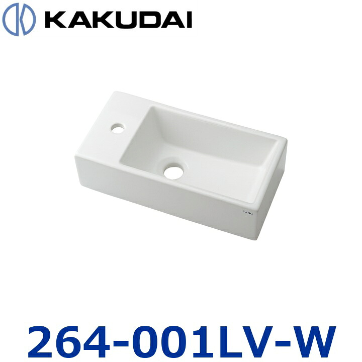 カクダイ 264-001LV-W 置型手洗器【左・白いこと】【493-175 のあと取り品】 〇