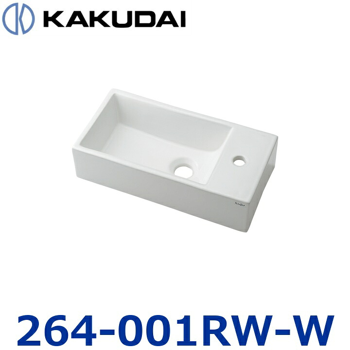 カクダイ 264-001RW-W 壁掛室内用便器器【右・白いこと】【493-083 のあと取り品】 〇