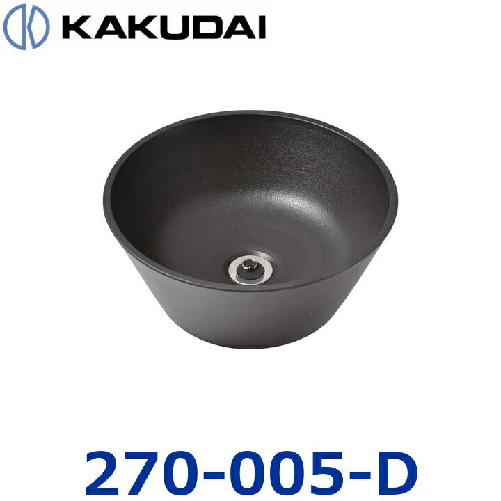 カクダイ 270-005-D 庭園食パン【宵霧】【624-942 のあと取り品】 〇