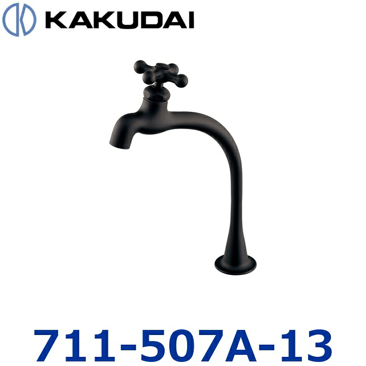 カクダイ 711-507A-13 びよｰん 3.2.0 【遊撃手】【711-501-13 の家督相続品】 〇