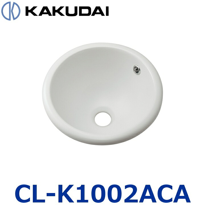 カクダイ CL-K1002ACA 大層らしいカウンタ幼児用便器器【#CL-K1002AC のあと継ぎ品】 〇