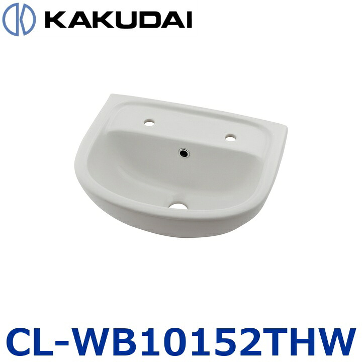 カクダイ CL-WB10152THW 壁掛室内用便器器【2広座敷】【#CL-WB10152TH のあと取り品】 〇