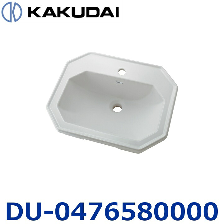 カクダイ DU-0476580000 厚地の外套カウンタ洗面どんぶり鉢【#DU-0476580000 の家督相続品】 〇