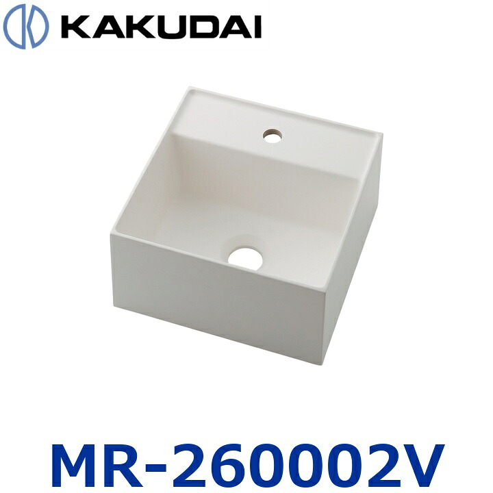 カクダイ MR-260002V 置型手洗器【#MR-493226 のあと継ぎ品】 〇