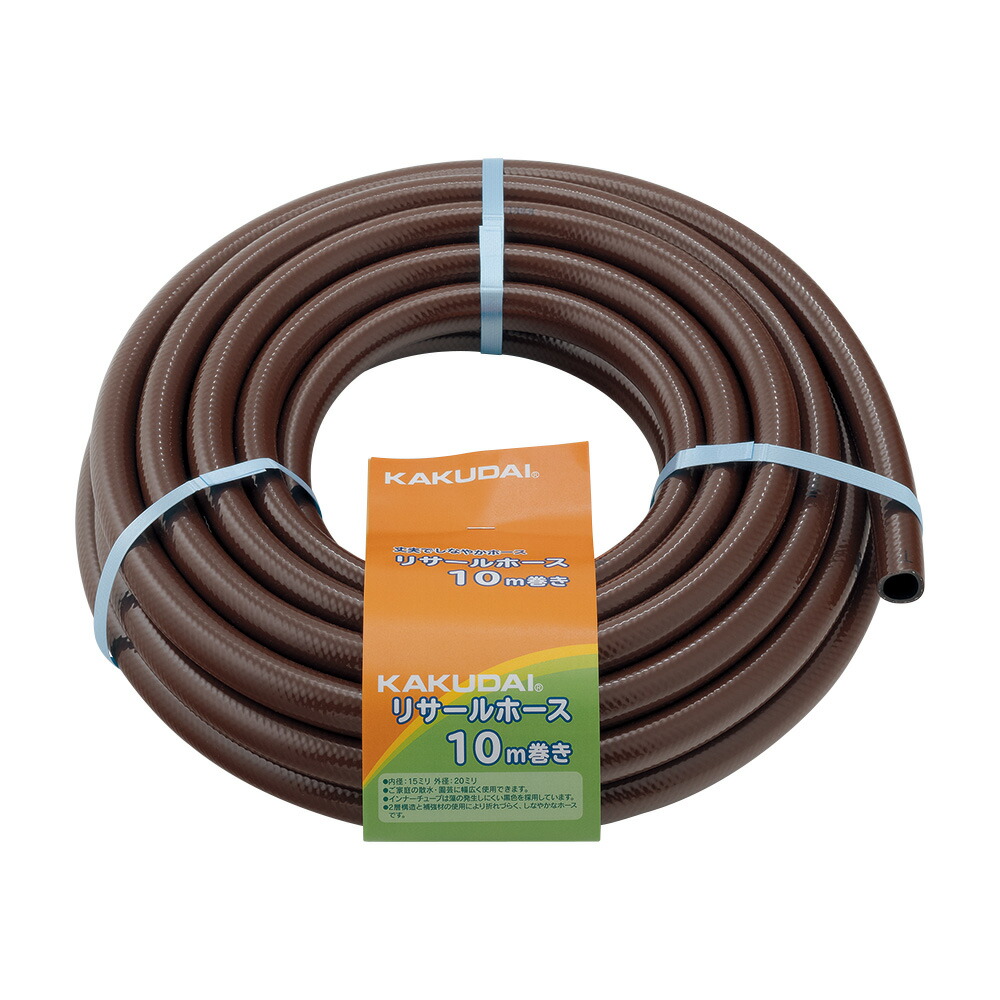 KAKUDAI(カクダイ) リサールホース//ブラウン 597-516-20 カクダイ597-518-20リサールホース（大口径）⁄⁄ブラウン 散水