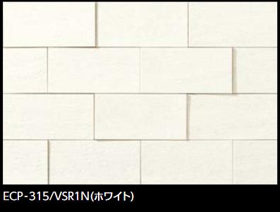 LIXIL　ECP-315/VSR1N ホワイト　ケース販売【24枚/ケース】 303&times;151角平 エコカラットプラス ヴァルスロック　&rArr;▽｜住設建材カナモンジャー