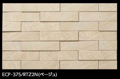 LIXIL ECP-375/RTZ2N ベージュ 容れもの売りわたす【48枚/容れもの】 303×75角平 エコカラットつけ加える ラフクォーツ ⇒▽ 木材・建築資材・設備-タイル