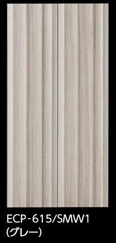 LIXIL ECP-615/SMW1 薄墨色 入れもの売りわたす【12枚/入れもの】 606×151角平 エコカラット足し加える スモークウッド ⇒▽