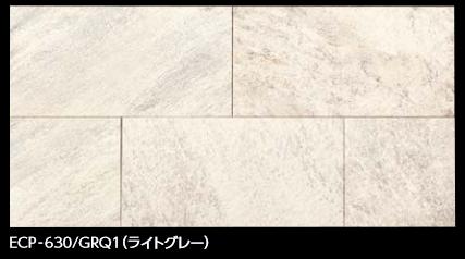 LIXIL ECP-630/GRQ1 ライトグレー ケース販売【7枚/ケース】 606×303角平 エコカラットプラス グランクォーツ ⇒▽
