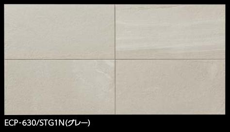 LIXIL　ECP-630/STG1N グレー　ケース販売【7枚/ケース】 606×303角平 エコカラットプラス ストーングレース ⇒▽