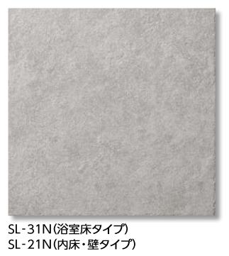 LIXIL　IFT-300/SL-21N　ケース販売【10枚/ケース】 300mm角平（内床･壁タイプ） サーモタイル ソフライム2（内床・壁タイプ） ⇒▽