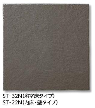 LIXIL IFT-300/ST-32N 容れもの売りわたす【10枚/容れもの】 300粍角平（風呂場床手合い） サーモ瓦 スレート2（風呂場床手合い） ⇒▽