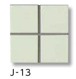 LIXIL　YM-155/J-13　ケース販売【20枚/ケース】 50mm角紙張り プレイン50 ⇒▽ 8,867円