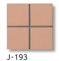 LIXIL　YM-155/J-193　ケース販売【20枚/ケース】 50mm角紙張り プレイン50 ⇒▽ 8,636円