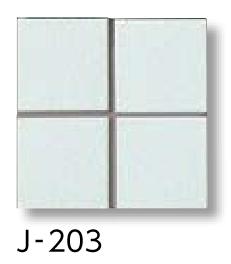 LIXIL　YM-155/J-203　ケース販売【20枚/ケース】 50mm角紙張り プレイン50 ⇒▽