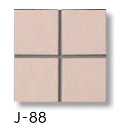 LIXIL　YM-155/J-88　ケース販売【20枚/ケース】 50mm角紙張り プレイン50 ⇒▽ 8,636円