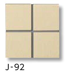 LIXIL　YM-155/J-92　ケース販売【20枚/ケース】 50mm角紙張り プレイン50 ⇒▽