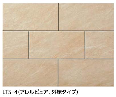 LIXIL　ARF-630/LTS-4　ケース販売【5枚/ケース】 600×300mm角平 アレルピュア エントランスフロア ライトスレート ⇒▽