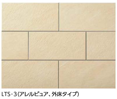 LIXIL　IPF-630/LTS-3　ケース販売【5枚/ケース】 600×300mm角平 ライトスレート ⇒▽