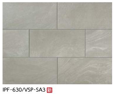 LIXIL IPF-630/VSP-SA3 容れもの売りわたす【5枚/容れもの】 600×300粍角平 ベスパ ⇒▽