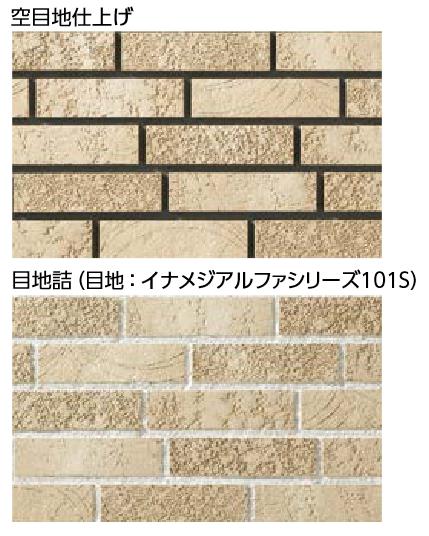LIXIL　HAL-2/90-14/KTE-1　ケース販売【42枚/ケース】 90&deg;曲（接着） カイト　&rArr;▽｜住設建材カナモンジャー