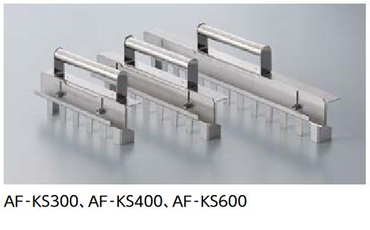 LIXIL　AF-KS300　ケース販売【1セット/ケース】 280×68×150mm バックアンカーAF工法専用 AFくし目コテ ▽ 21,754円