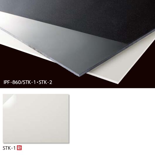 LIXIL　IPF-960/STK-1　ケース販売【1枚/ケース】 900&times;600角平 キラミックステップ2(汚垂れ石)　&rArr;▽｜住設建材カナモンジャー