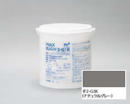 LIXIL MJS/IF2-G3K 自然的薄墨色 容れもの売りわたす【1缶/容れもの】 5kg脂缶 室内装飾床用弾力性目地材 百貨店嚠喨たる 室内装飾立ち会い場2 ▽