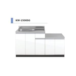 アイオ産業　KW-1500SGR　 ガス台付流し台 シンク：右(R) 間口1500mm 【1都3県の一部 送料無料】