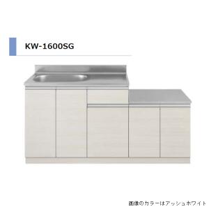 アイオ産業　KW-1600SGL　 ガス台付流し台 シンク：左(L) 間口1600mm 【1都3県の一部 送料無料】