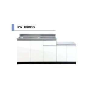 アイオ製作 KW-1800SGR  屁っ放り台付流し台 シンク：右(R) 間口1800粍 【1都3県の構成要素 貨物輸送無料】
