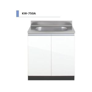 アイオ産業　KW-750A　 全槽流し台 間口750mm 【1都3県の一部 送料無料】