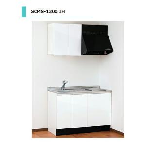 アイオ産業　SCMS-1200L　 流し台 【加熱機器：IHコンロ付】 シンク：左(L) ステンレス天板 間口1200mm 【1都3県の一部 送料無料】