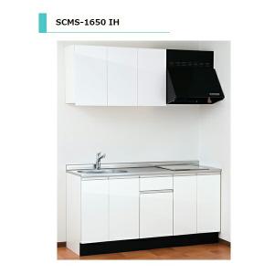 アイオ産業　SCMS-1650R　 流し台 【加熱機器：IHコンロ付】 シンク：右(R) ステンレス天板 間口1650mm 【1都3県の一部 送料無料】