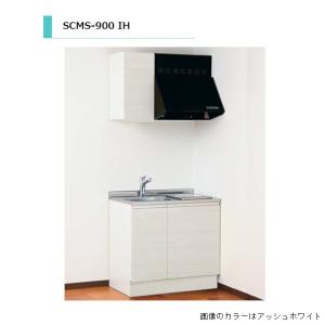 アイオ加工 SCMS-900L  流し台 【熱する装置：IHコンロ付】 シンク：左(L) ステンレス鋼天板 間口900粍 【1都3県の構成要素 貨物輸送無料】