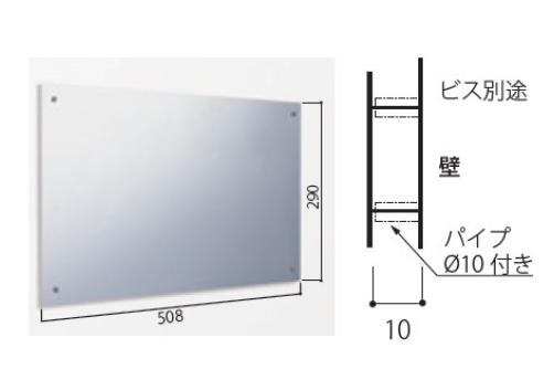 イースタン工業　防熱板　W508ｘH290mm【お届け先 関東限定】【本部材のみ 手配不可】 ⇒