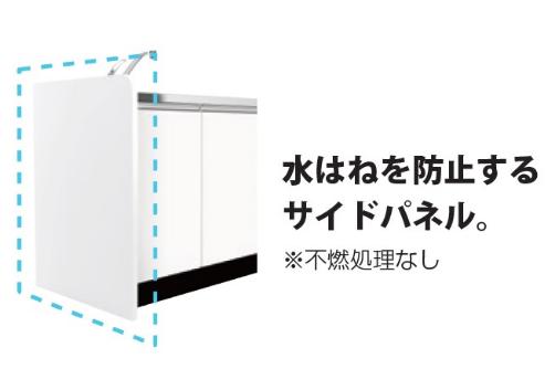イースタン工業 サイドパネル(W51cm) CL3用 W510xH900xt18mm【お届け先 関東限定】【本部材のみ 手配不可】 ⇒