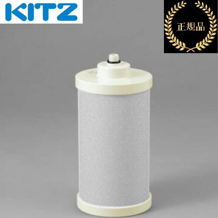メルカリ便◽️ KITZ オアシックスI型浄水カートリッジ OASC-9 Amazon | ∞[OASC-9]キッツマイクロフィルター オアシックス