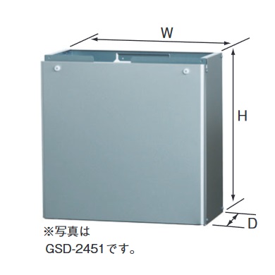 長府製作所　GSD-1010　給湯器部材 据置台 H458 x W334 x D213mm Chofu □